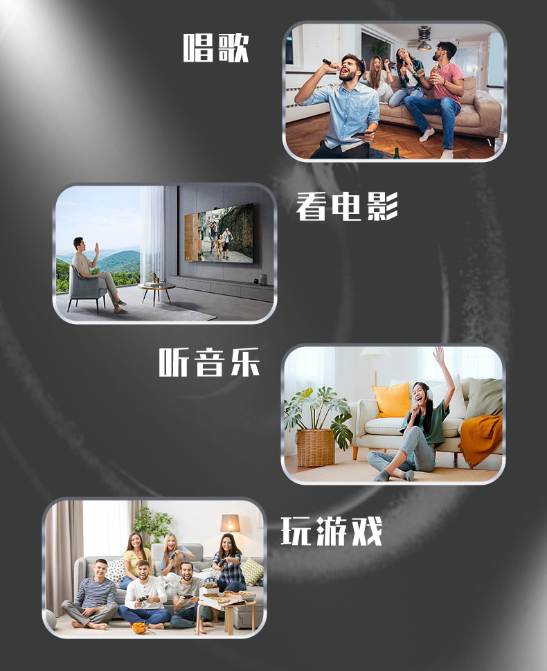 臻爱经典套餐5.1客厅影K影院